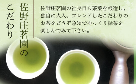 鈴鹿のかぶせ茶テイーバック(黒）15個入りチャック袋×4袋