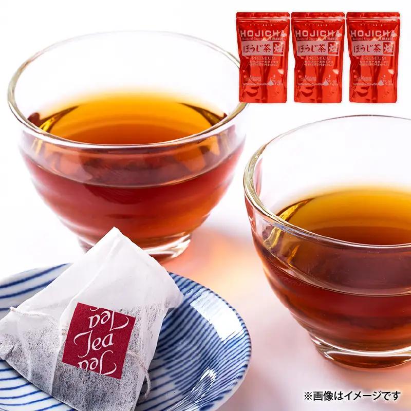 1401 一番茶のほうじ茶「煌～きらめき～」31包×3袋 KN028-003-01 一番茶 ほうじ茶 ティーバッグ 茶 お茶 西尾製茶 ふるさと納税 鹿児島 鹿屋市 おすすめ ランキング プレゼント ギフト
