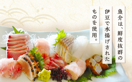 旬の幸 花〇 お食事券 12,000円 食事券 食事チケット 和食 イタリアン フレンチ 民家 隠れ家 伊豆 旬の食材 地元の食材 鮮度抜群 手作り 贅沢 河津町 静岡県