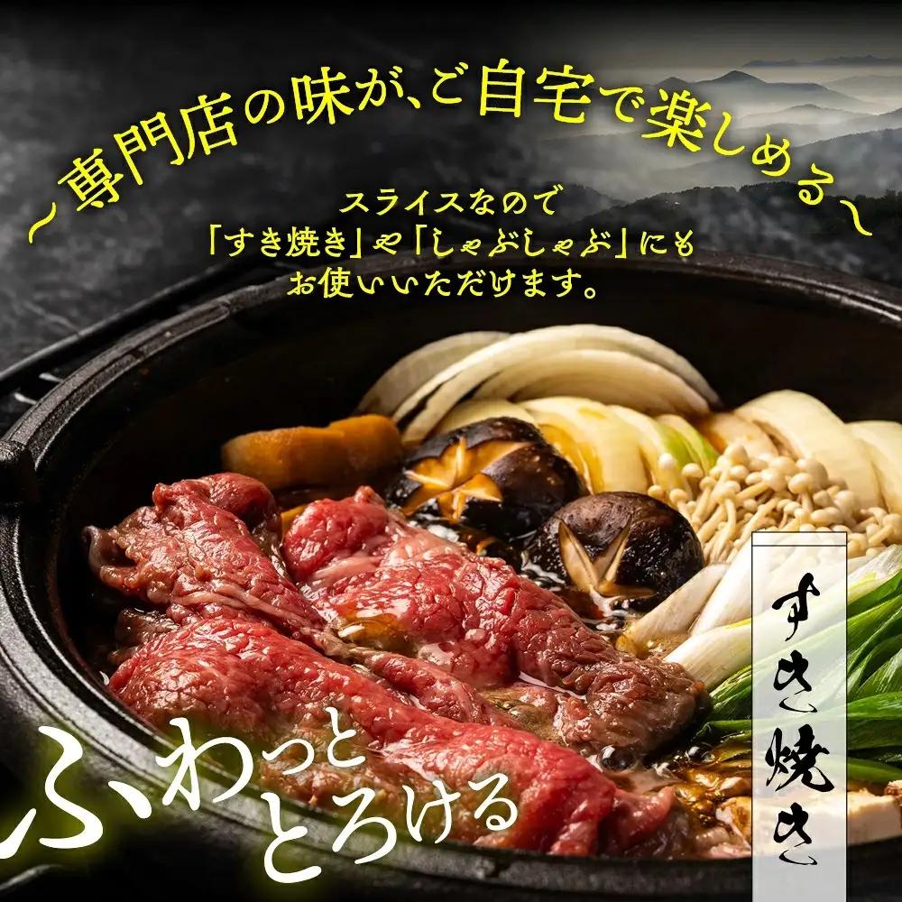 訳あり 京都府産黒毛和牛 牛肉切り落とし スライス 900g 牛肉切り落とし
