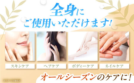 アルガンオイル 30ml×3本セット
