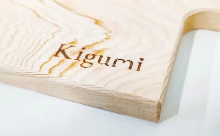 天然ヒノキのまな板＆カッティングボードセット[AQBH018]まな板