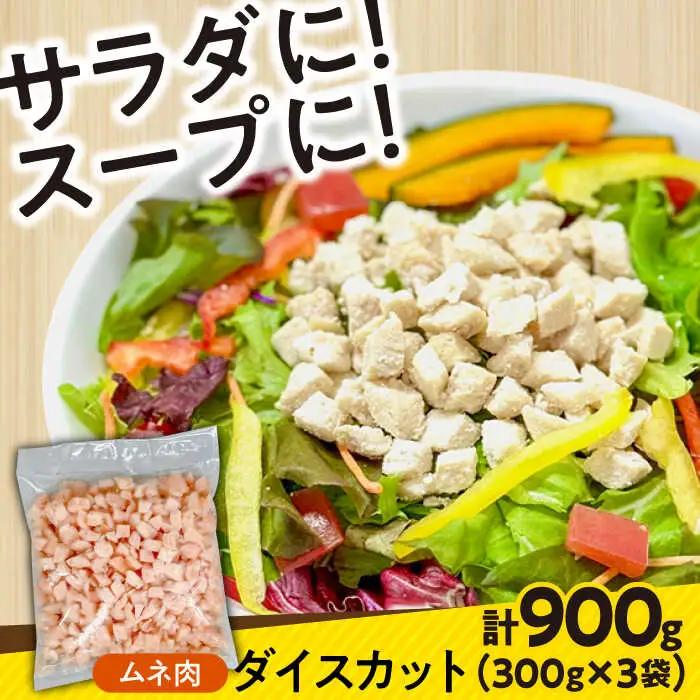 鶏肉 華味鳥セット 2.4kg [SFS001] 鶏肉