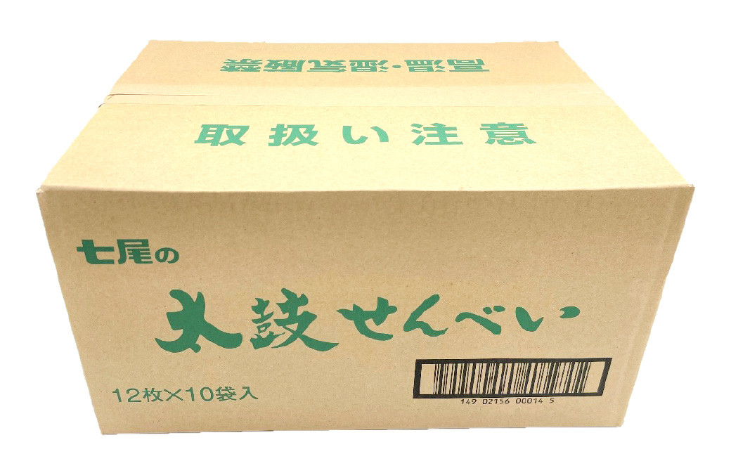 太鼓せんべい 10袋 (12枚×10袋) せんべい ピーナッツ クッキー風せんべい