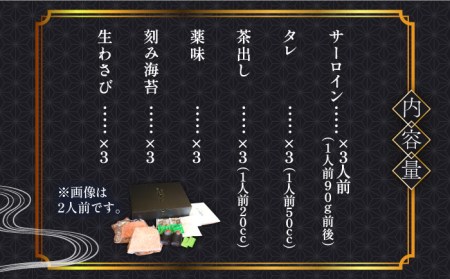 【6回定期便】予約でいっぱいの人気店！ 名物 銘柄 牛ひつまぶし 3人前【古民家焼肉 古登里】  [TCS008]