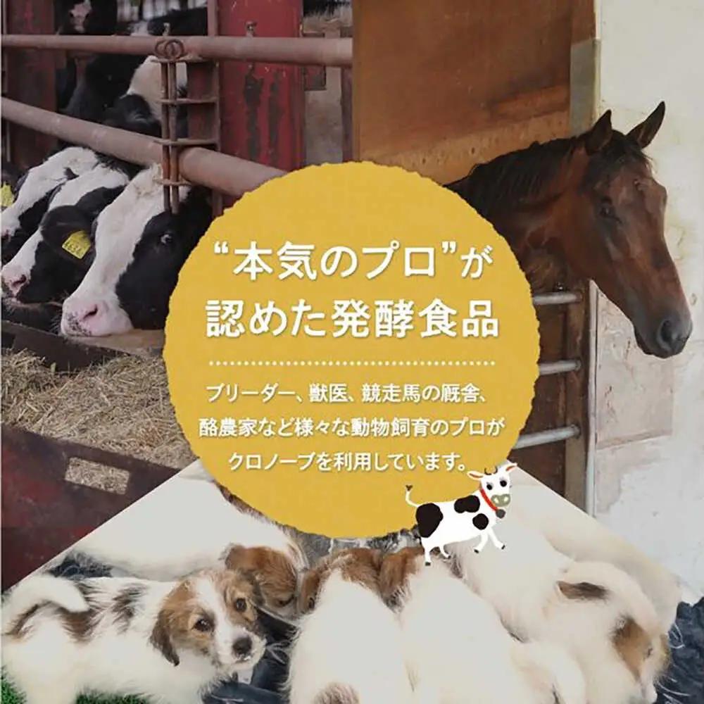 ペットの腸活 クロノーブPets 60g | ジージーピー株式会社 [BNAC001]