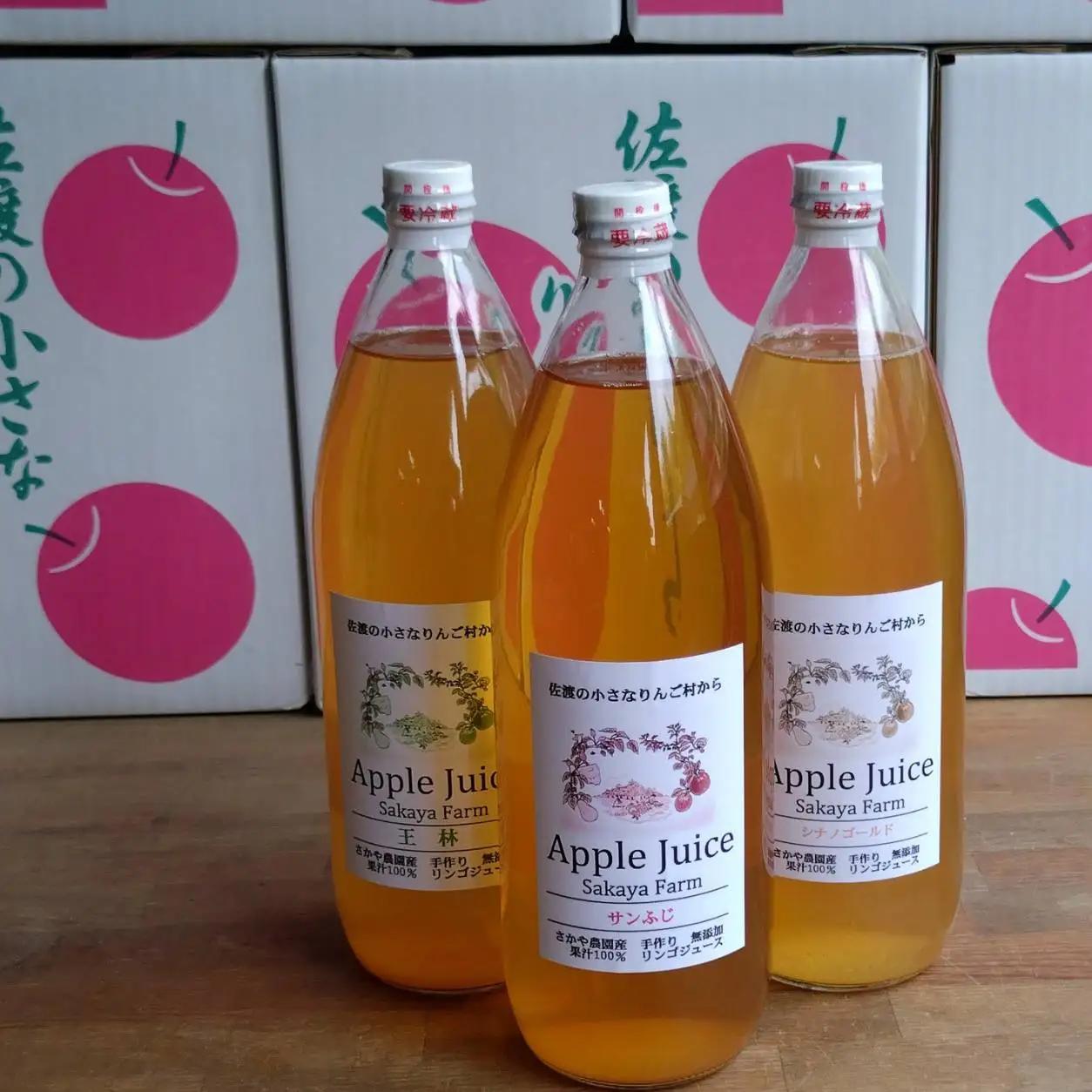 ジュース 詰め合わせ 3種 6本セット 飲み比べ | さかや農園 新潟県 佐渡市 ジュース