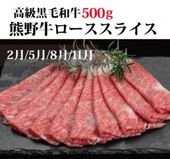 【ふるさと納税】＼3か月定期便／うなぎ・高級和牛・マグロ　人気返礼品を3回お届け♪【tkb104】