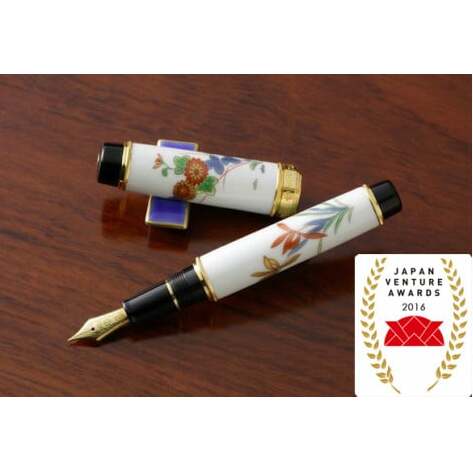 香蘭社 有田焼万年筆 古伊万里蘭菊 A650-12