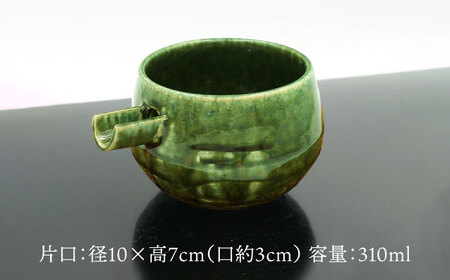 【美濃焼】 織部 酒器揃 【不動窯】酒器 片口 おちょこ[MAR029]