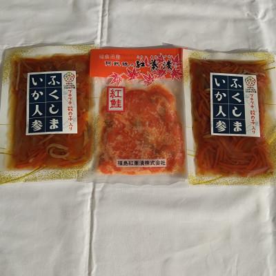 ふるさと納税 伊達市 ふくしま郷土料理詰合せA(阿武隈の紅葉漬1袋・いか人参2袋) |  | 02