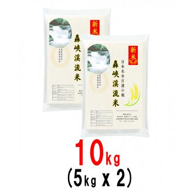 ふるさと納税 諫早市 令和7年産 にこまる 精白米 10kg(5kg×2) 長崎県諫早市産