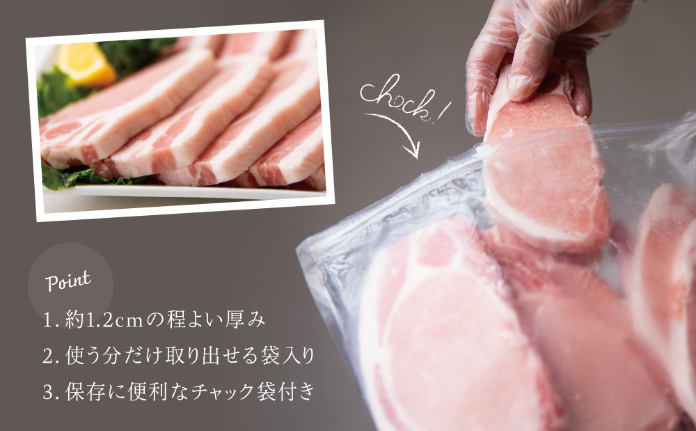 【氷感熟成豚】★数量限定★ 鹿児島県産 豚ロース とんかつ・ソテー用 計1.2kg 冷凍 スターゼン 南さつま市 肉 お肉 焼肉 炒め物 とんかつ ステーキ ソテー 照焼き  おかず 惣菜 お弁当 豚