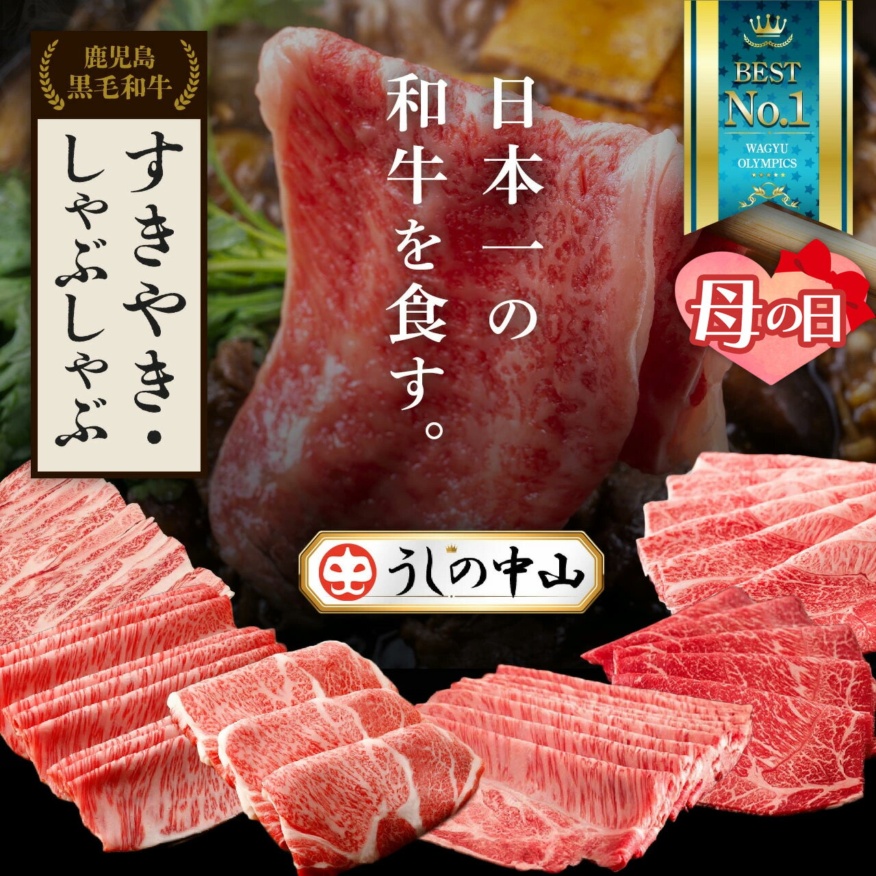 【ふるさと納税】【母の日】 鹿児島県産 黒毛和牛 スライス 薄切り 200g 400g 600g | 牛肉 黒牛 和牛 すきやき しゃぶしゃぶ 薄切り すき焼き 国産 牛肉 赤身 高級 鹿児島 大隅 大崎町 ふるさと 人気 送料無料
