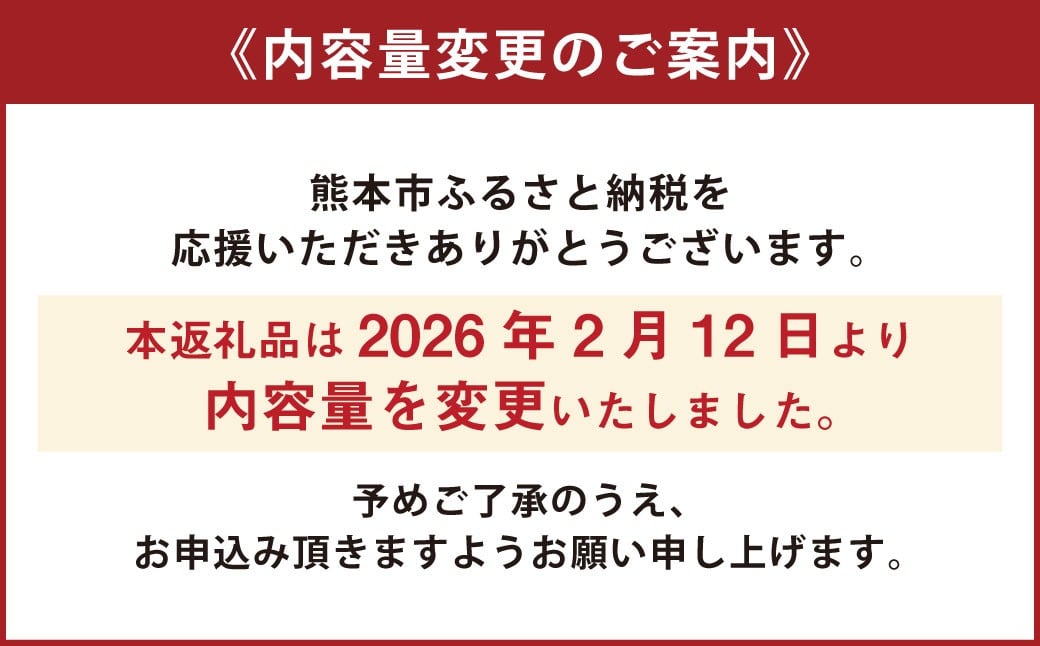風雅巻き 詰め合わせ FC-9 （N）