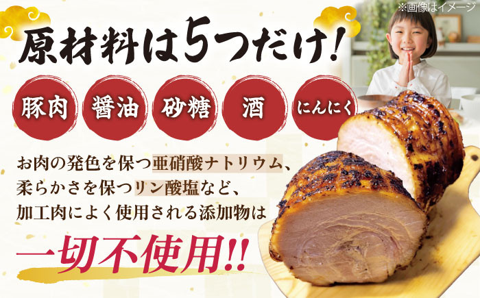 三日寝かせたあめ色チャーシュースライス＆角切りセットチャーシュー 豚チャーシュー スライス 無添加