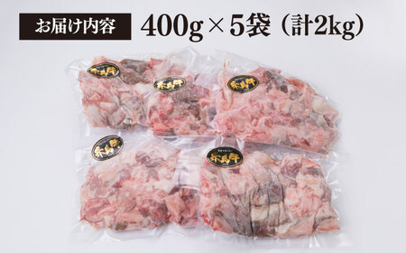 【煮込み用】 牛すじ A4ランク 糸島牛 2kg 糸島市/糸島ミートデリ工房 [ACA054] 牛スジ 牛すじ