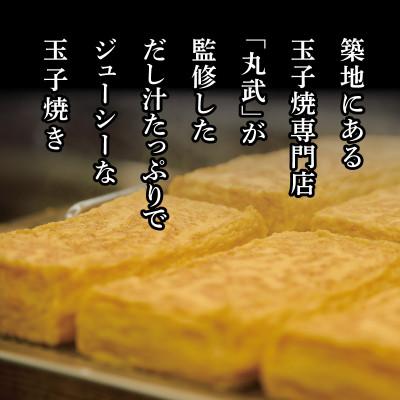 ふるさと納税 戸田市 冷凍丸武厚焼玉子500g×2個入り |  | 01