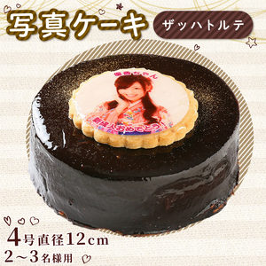 ザッハトルテ 写真ケーキ 4号 冷凍 ケーキ