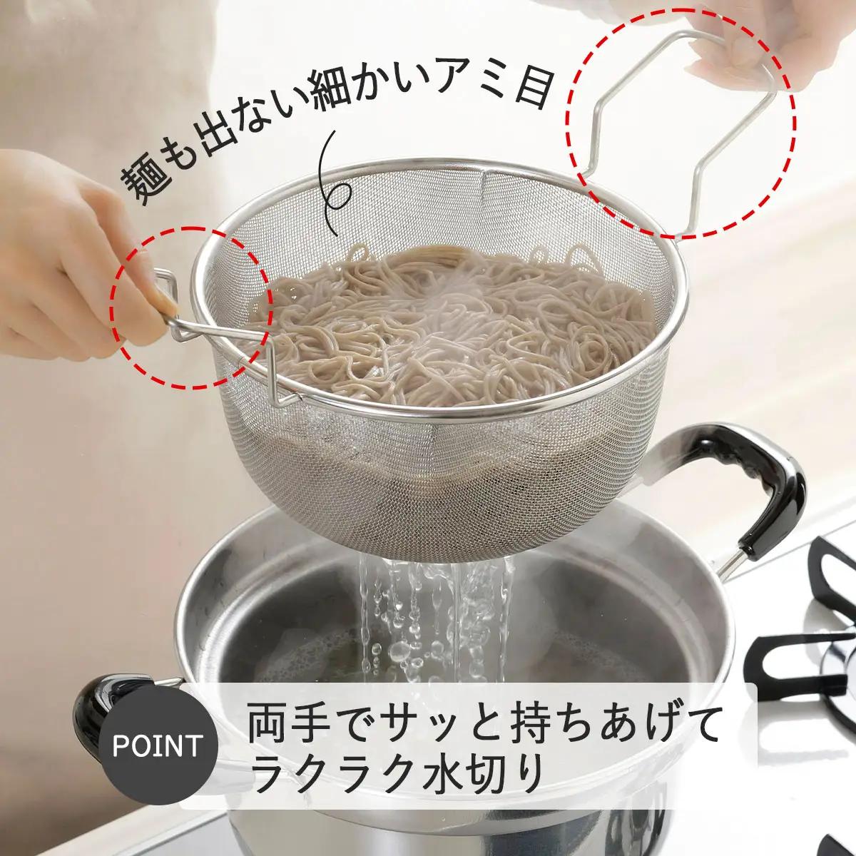 ゆで名人 ザル付両手鍋22cm キッチン用品 なべ 220mm 燕三条製 新生活 一人暮らし 【015S090】