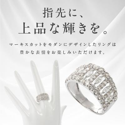 ふるさと納税 泉佐野市 ARC-EN-CIEL　PTダイヤ2ctマーキス使いリング【鑑別書付き】サイズ『9号』J005-4 |  | 01