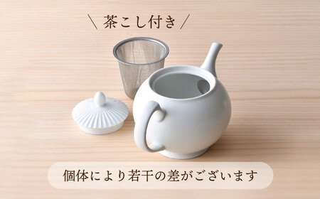 【波佐見焼】しのぎ ポット 青磁 食器【一龍陶苑】[CC76]