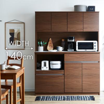 ふるさと納税 大川市 キッチンボード 幅140cm 高さ180cm 奥行45cm ブラウン 木目 【セイル 140】