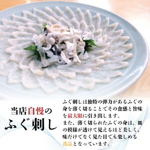 【北海道・東北・沖縄・離島配送不可/着日指定必須】市場直送! とらふぐ刺し・アラセット 7〜8人前 海鮮 フグフグフグ