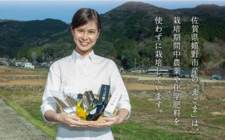 えごま油モアゴールド90g NAY003 えごま油