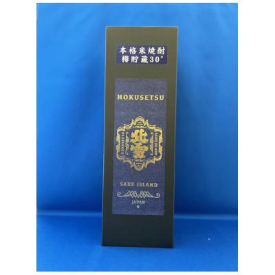 ふるさと納税 佐渡市 佐渡北雪が造った　本格米焼酎　樽貯蔵30°　さあど720ml×1本 |  | 03