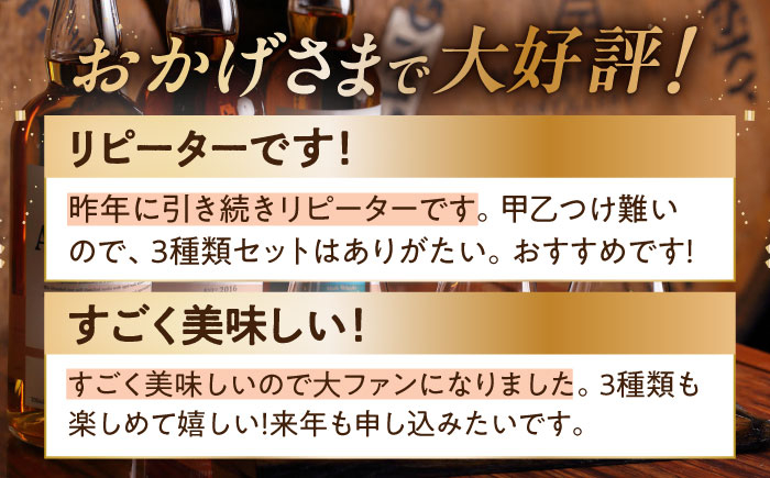 【全12回定期便】長濱蒸溜所 アマハガン 酒 ウイスキー 洋酒 モルト