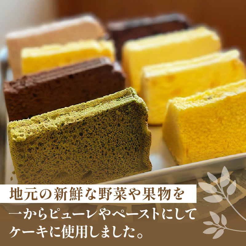 【ふるさと納税】米粉ノンオイルシフォンケーキ シフォン シフォンケーキ 米粉 グルテンフリー ノンオイル ケーキ スイーツ デザート お菓子 菓子 洋菓子 ふわふわ 食べ比べ 詰め合わせ セット 季節