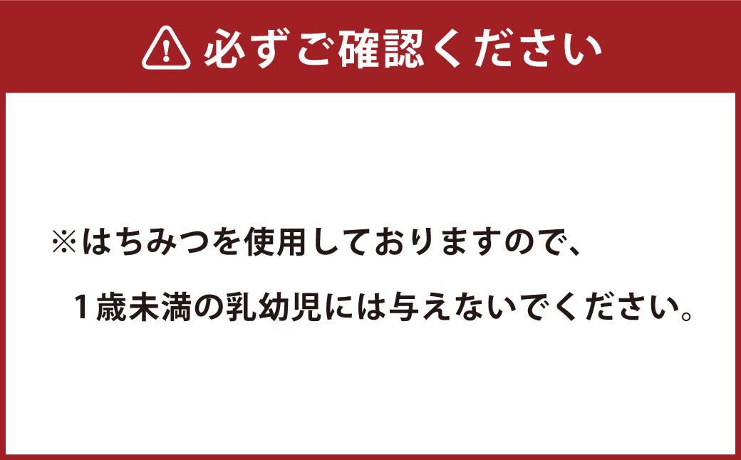 成城石井 熊本県 阿蘇産 はちみつ 使用 ハニーナッツ 180g ×2本セット