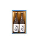 【ふるさと納税】「特別本醸造 伊丹郷1.8L」の2本セット　【お酒・日本酒・本醸造酒】