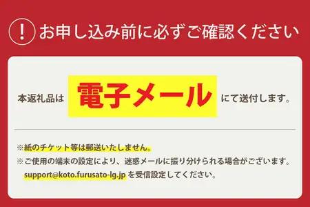 手ぶらでOK！【平日】体験レッスン（お一人様一回限り）【kt108-003】