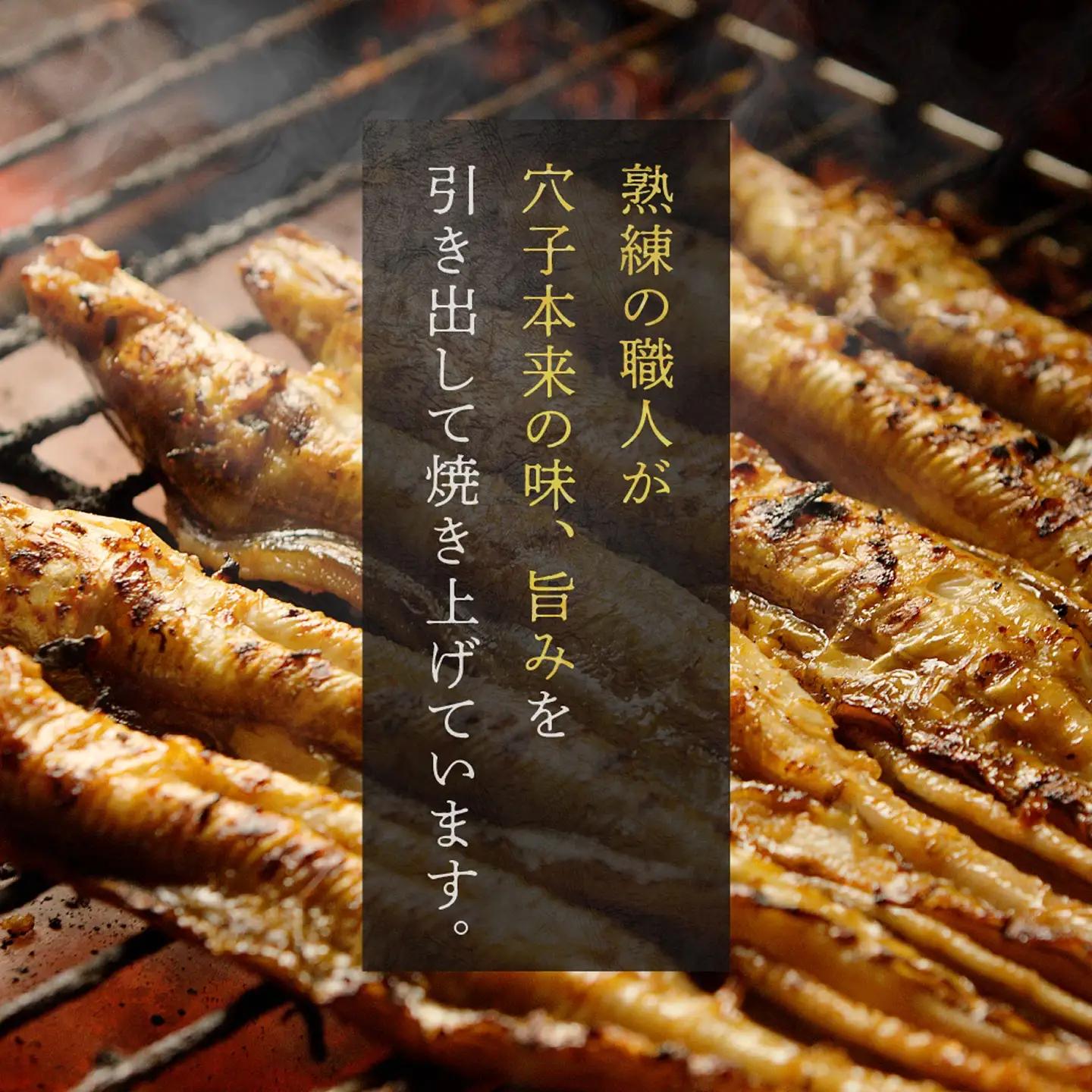 焼穴子　約500g（韓国産・大きいサイズ約4～6本）【焼穴子】
