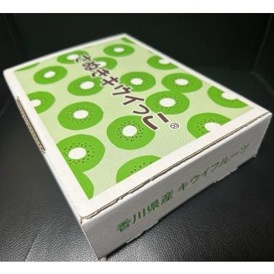 ふるさと納税 土庄町 【2026年11月から順次発送】小豆島さぬきキウイっこ  約800g |  | 02