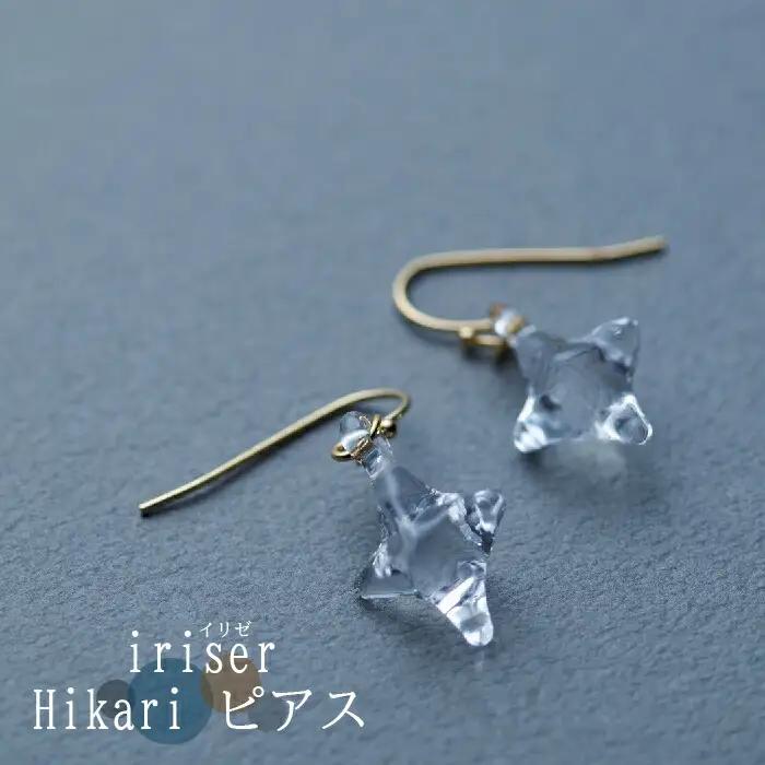 ピアス iriser Hikari | ピアス アクセサリー レディース