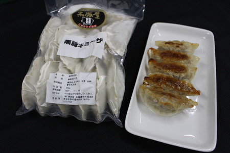 黒豚ギョーザ42個 ぎょうざ 餃子 ギョウザ 豚肉 豚 北海道豚 餃子 人気ギョウザ 冷凍餃子
