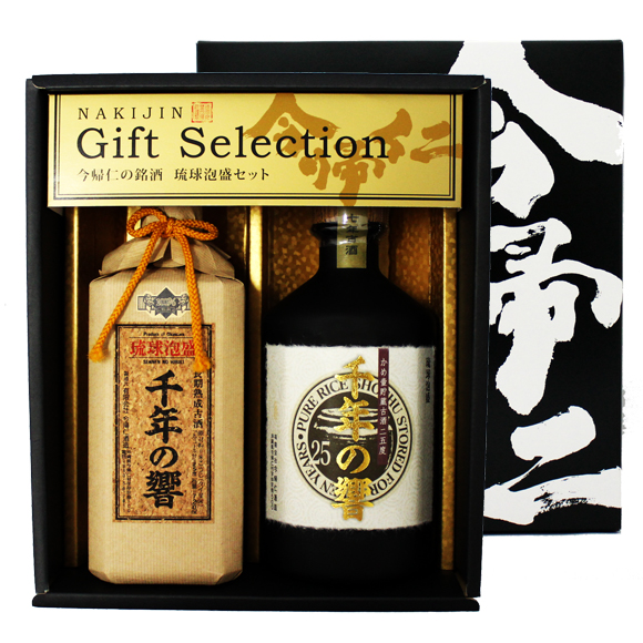千年の響２５度　樽貯蔵＆かめ壺貯蔵ギフトセット