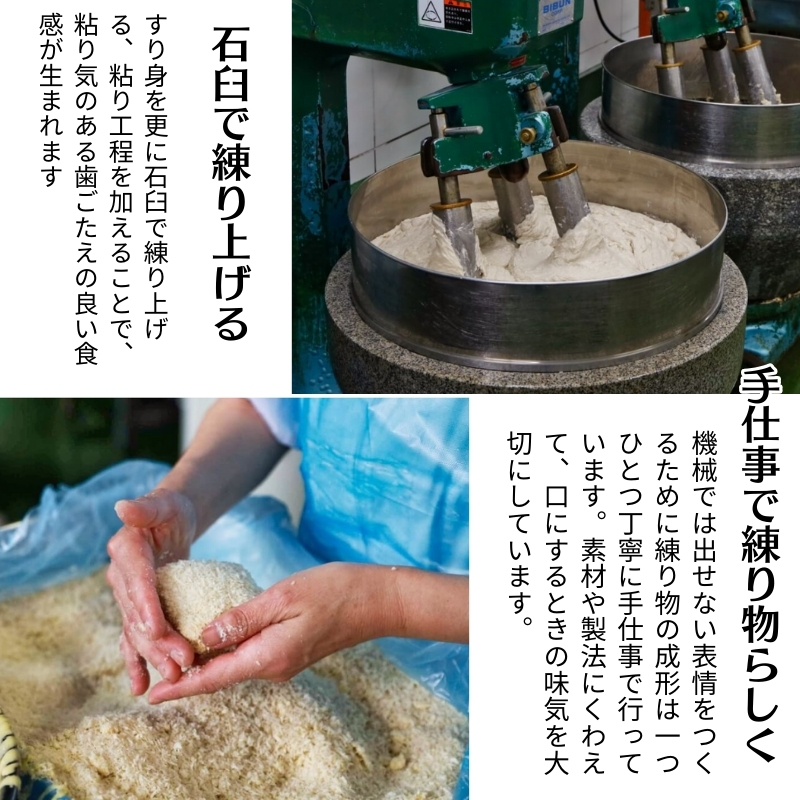 天ぷら やまぢのたまて箱 計7品 詰め合わせ