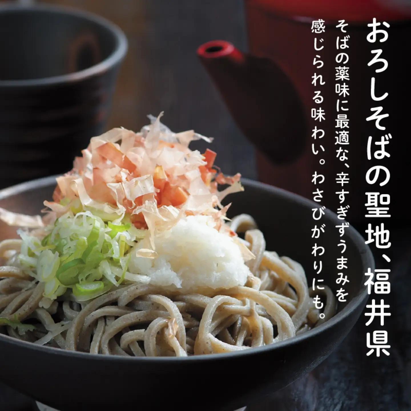 おろしそばに最適! 福井県産 辛味大根 2kg 野菜 特産物