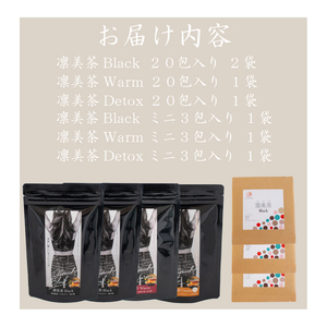 健康 茶 3種 セット 89包 入りお茶 お茶 JB005