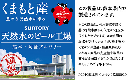 FK7-0106_【4回定期便】サントリー ALL-FREE 350ml×2ケース（48本入）