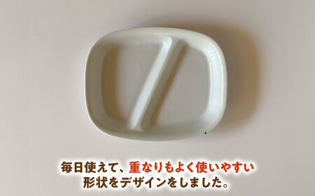 【美濃焼】 ランチプレート 2つ仕切り 四角 21cm 1枚 白マット 瑞浪市 / 窯元ロングアイランド おしゃれ 食器 シンプル レンジ対応 食洗機対応[AZCU016]