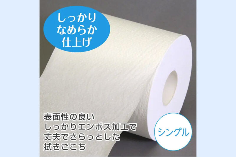 《4ヶ月ごとに3回お届け》定期便 トイレットペーパー クリネックス シングル 長持ち 8ロール×8パック 最短翌日発送 [クリネックス 長持ちロール トイレットペーパー 日本製紙クレシア 定期便 新生活]
