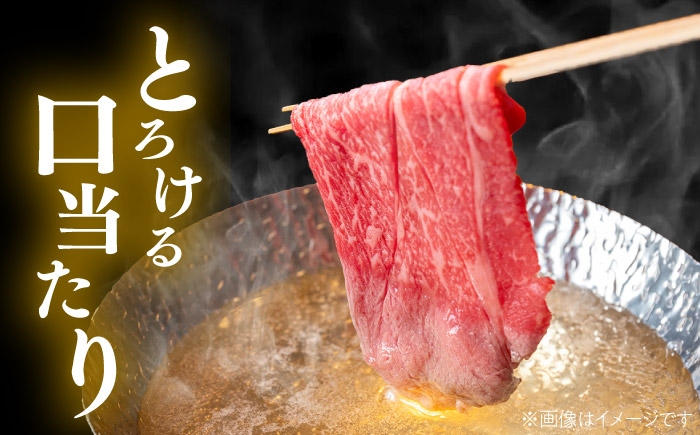 くまもと 黒毛和牛 和王 肩ロース しゃぶしゃぶ用 約400g（約400g×1P）