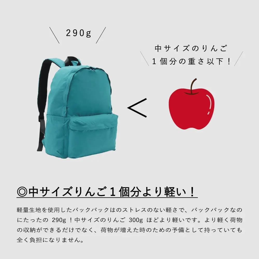 超軽量 撥水 バックパック（マゼンタ）| リュック リュック