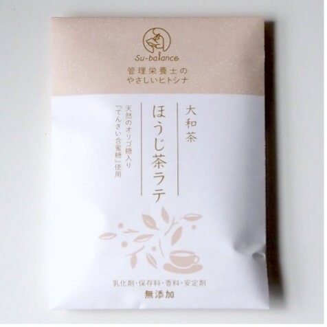 【ふるさと納税】大和茶ラテアソート＆緑茶粉末ブレンド Su-balance 奈良市 なら U-109