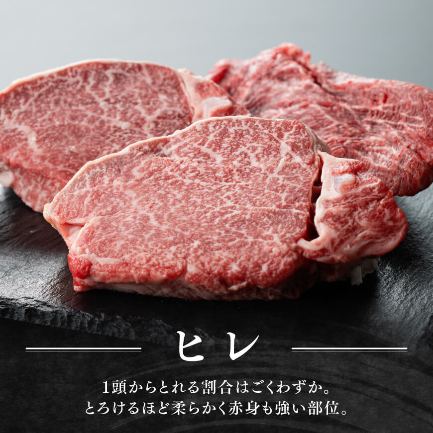 ※令和6年8月発送※宮崎牛 ヒレステーキ 3枚 計360g 肉牛牛肉ヒレ牛肉ステーキ黒毛和牛国産牛肉九州産牛肉送料無料牛肉 [E11117r608] 令和6年8月発送